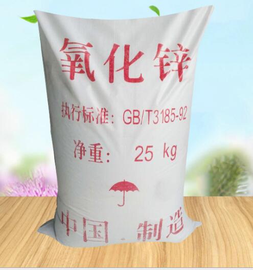 氧化锌